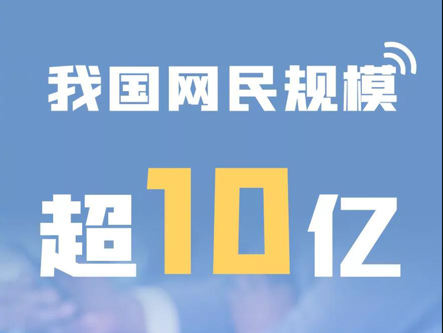 游樂(lè)+互聯(lián)網(wǎng)：勢(shì)不可擋