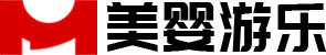 浙江美嬰室內(nèi)兒童游樂(lè)綜合體